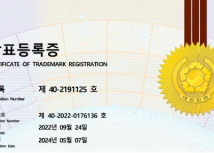 “欧稳德OMNISTAB”商标成功在韩国地区完成注册！