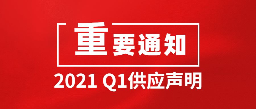 高考党政风通知公告公众号首图